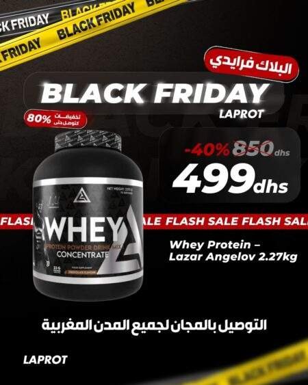 BLACK FRIDAY LAPROT - FLASH SALE