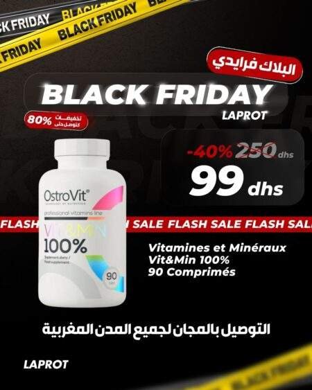 BLACK FRIDAY LAPROT - FLASH SALE