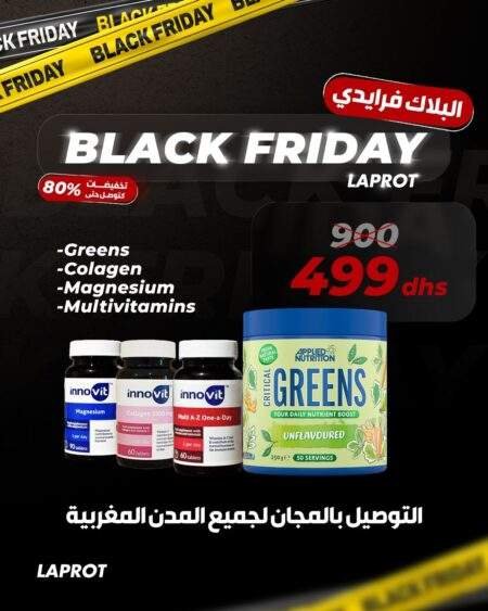 GREENS + COLLAGEN + MAGNESIUM + MULTIVITAMIN INOVIT - BLACK FRIDAY LAPROT