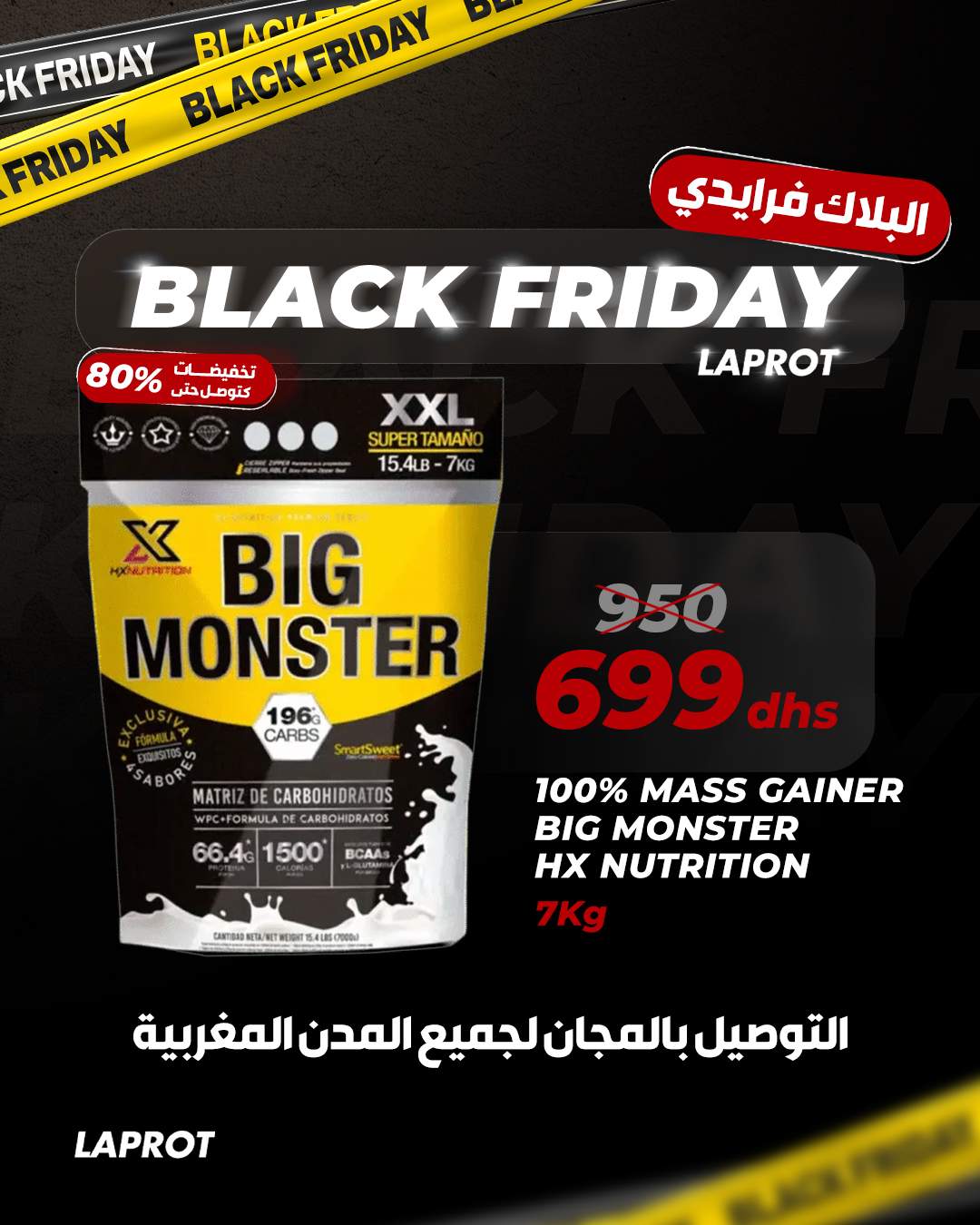 Black Friday Big monster