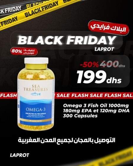 BLACK FRIDAY LAPROT - FLASH SALE